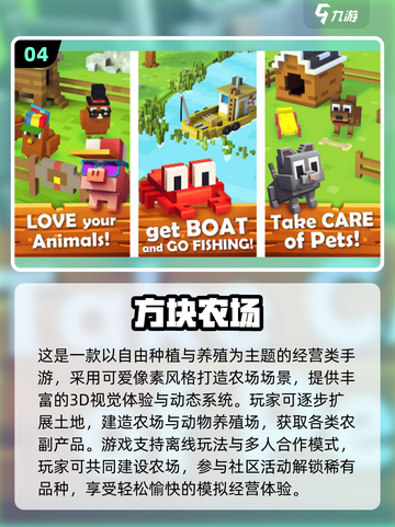  Cute小动物农场经营手游大汇总！🐾截图5