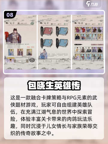 🔥2025独立手游神作TOP10榜单来袭！🎮✨截图9