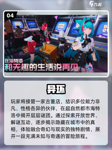 2025必玩二次元开放手游🔥超全推荐来啦！🎮💥截图5