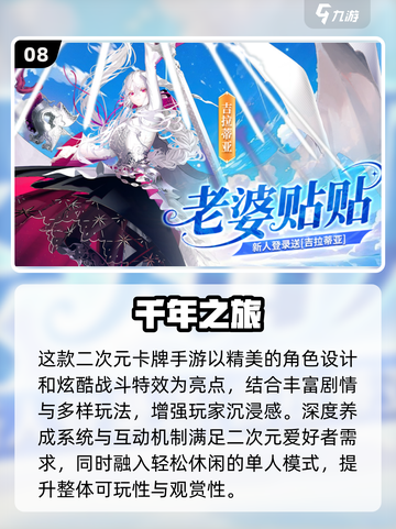 🔥2025免费二次元游戏大揭秘！Fate原作必玩！🎮✨截图9