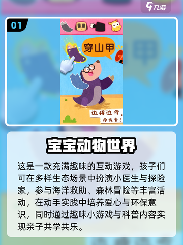 🔥2025超火亲子游戏TOP榜，宅家也能玩疯了！🎮👨👩👧👦截图2
