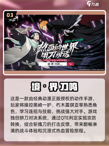 🔥2025必玩！东方Project游戏全推荐🎮截图4