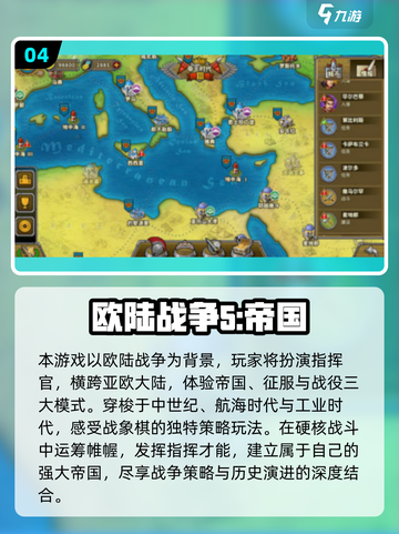 🔥2025必玩中世纪游戏榜单！⚔🎮截图5