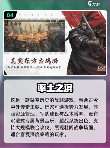 2023🔥超好玩即时战略游戏推荐！🎮截图5
