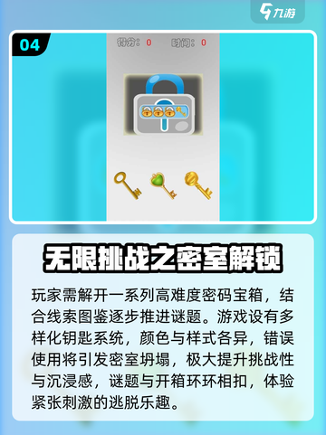 🔥2025最燃挑战游戏TOP榜💥截图5