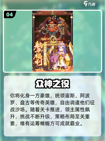 🔥2025最神游戏TOP榜💥截图5