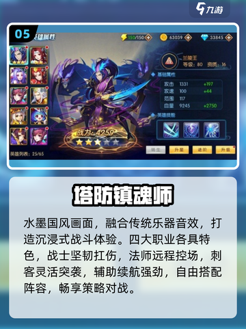 🔥2025最上头黑暗塔防🎮截图6