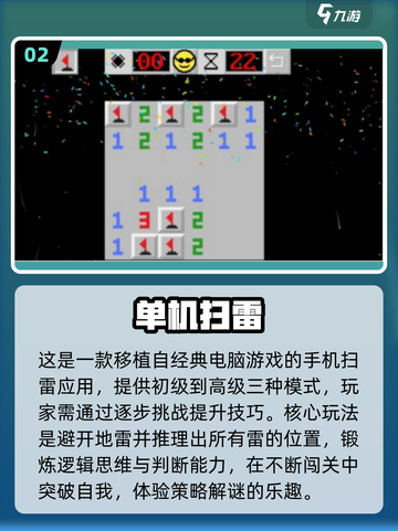 🔥童年神游戏大集合！🎮2025必玩小游戏推荐截图3