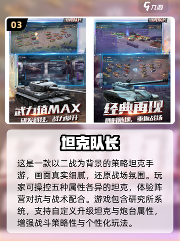 🔥2025最火炮弹射击游戏合集💥截图4