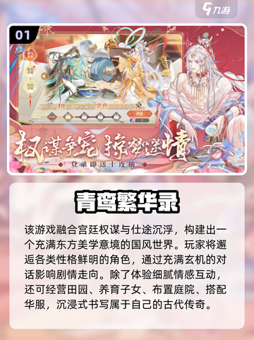 2025必玩！高甜互动恋爱游戏推荐💖截图2