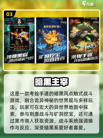🔥2025最火竖屏游戏TOP10榜单🎮免费下载百款经典！截图4