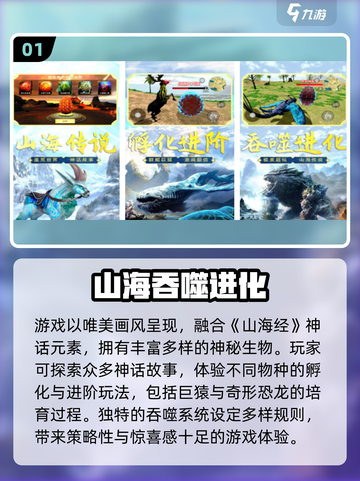 🦍巨猿吞噬进化游戏盘点2025🔥截图2