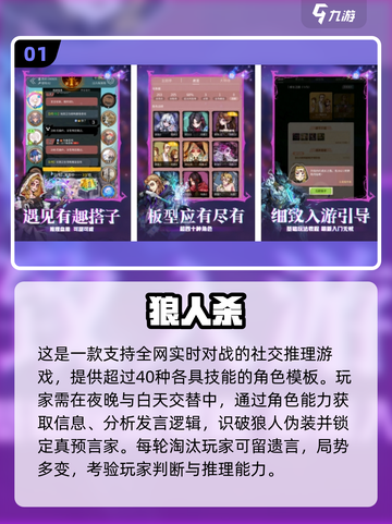 🎮2017经典游戏合集！这些神作你玩过吗？🔥截图2