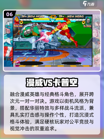 🔥2025最火街机手游TOP榜💥截图7
