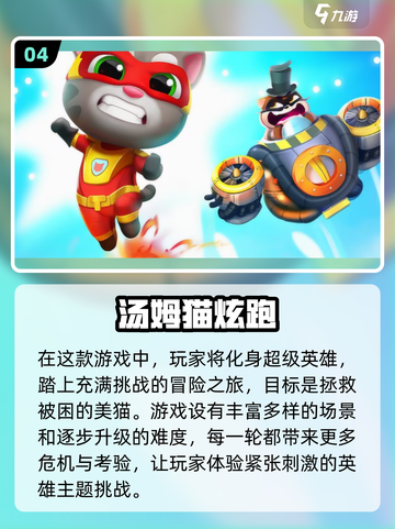 2024单机手游推荐💥一个人玩也不孤单！🔥截图5