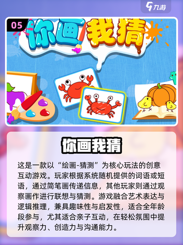 🔥亲子互动游戏大公开！2025最新玩法来袭🎮截图6