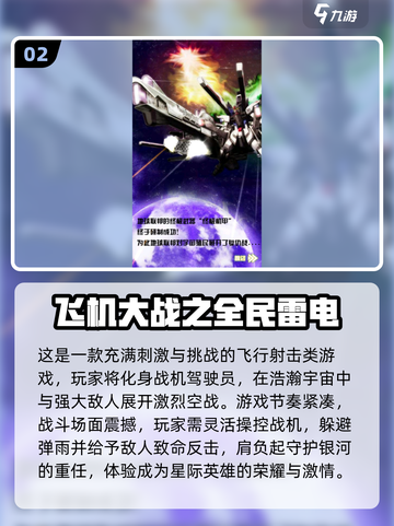 🔥一只手也能畅玩！2025必打卡单机老游戏TOP10🎮截图3