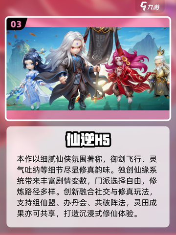 🎮25年必玩神作曝光！🔥这些游戏大作你绝对不能错过！截图4