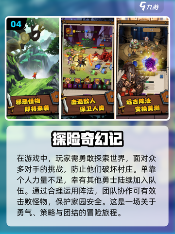 🔥2024必玩！免费奇幻手游大全✨截图5