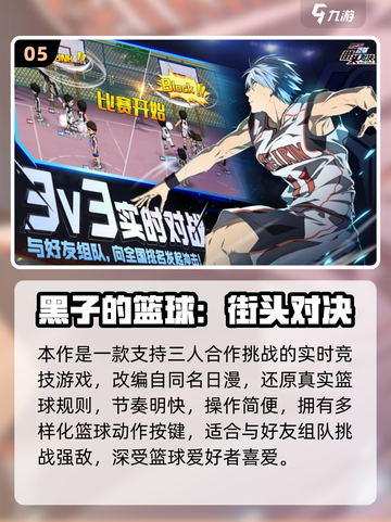 🔥双人联机游戏合集2025免费下载🎮截图6