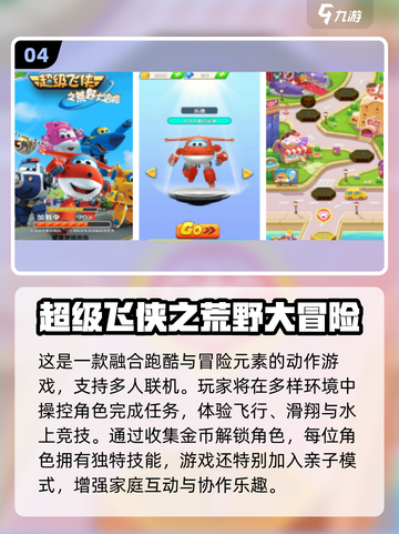 🔥2025超火葫芦娃手游推荐✨截图5