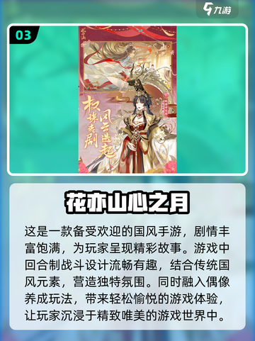 2024必玩🔥卡牌养成手游推荐！💥截图4