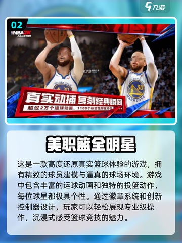 2025最受欢迎逆袭手游🔥下载链接全在这！🎮截图3