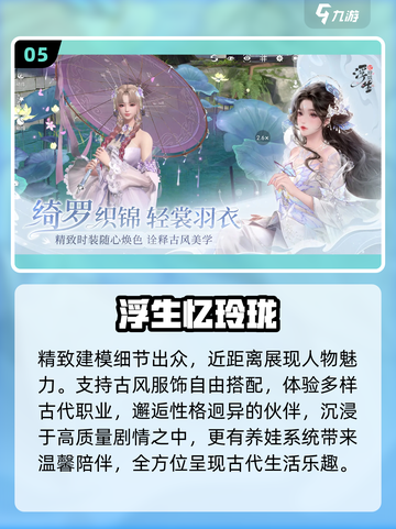 👗2025必玩芭比换装手游TOP5🔥截图6