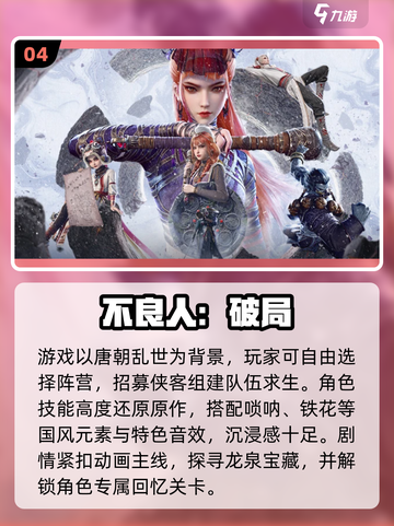 🔥2025零充神作！🎮免费爽玩截图5