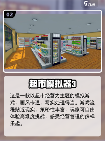 💥2024必玩冷门手游🔥下载渠道全攻略！🎮截图3