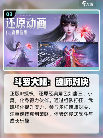 🔥2025最火哈利波特手游推荐！🎮截图4