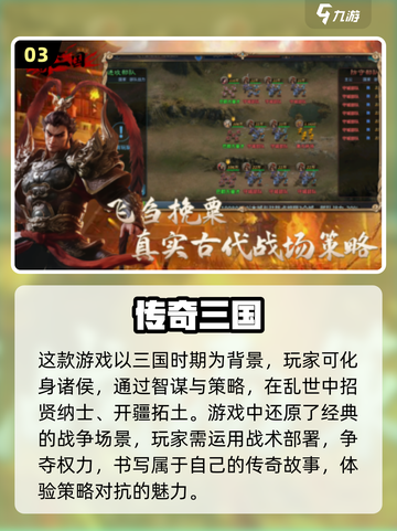 🔥2025必玩经典网游盘点， nostalgic玩家不容错过！🎮截图4
