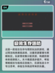2024超🔥单机塔防手游推荐！👇截图5