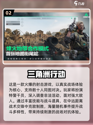 2025🔥超耐玩吃鸡手游推荐！🎮类似和平精英必玩清单💥截图3