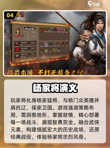 🔥2025必玩！经典攻城打仗单机游戏推荐💥🎮截图5
