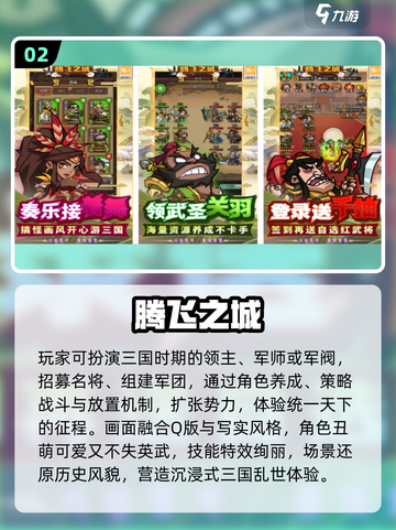 🎮2025高画质联机手游TOP榜🔥截图3