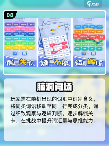 🔥2025烧脑神作TOP10！🧠截图9