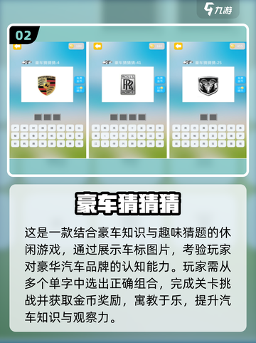 🔥2025最火猜物手游排行榜出炉！🎮截图3