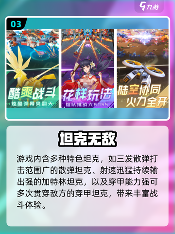 🔥5人游戏推荐2025💥聚会必备🎮截图4