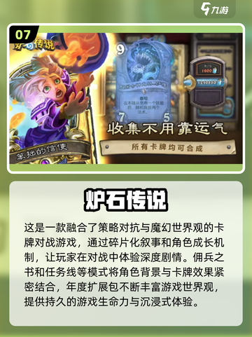 2025超清手游推荐🔥未来画质天花板🎮截图8