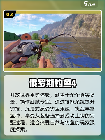 🎣2025最火海钓单机游戏TOP榜！截图3