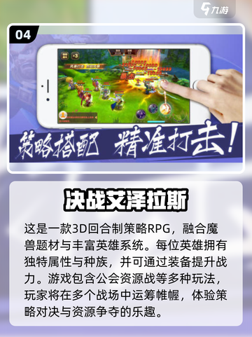 💥2025免费复联游戏大公开！这5款必玩！🎮截图5