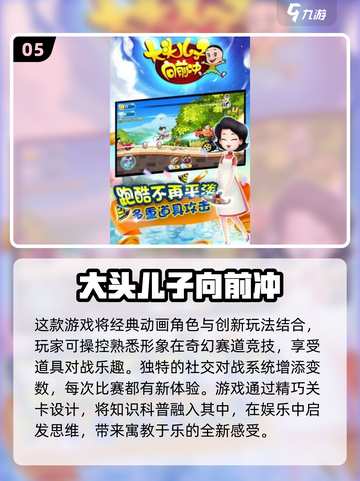 🔥2025喜羊羊与灰太狼游戏大全🎉值得玩的合集在这里！截图6
