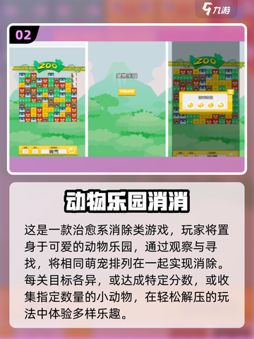 🔥2025必玩！超人气免费手游推荐🎮截图3