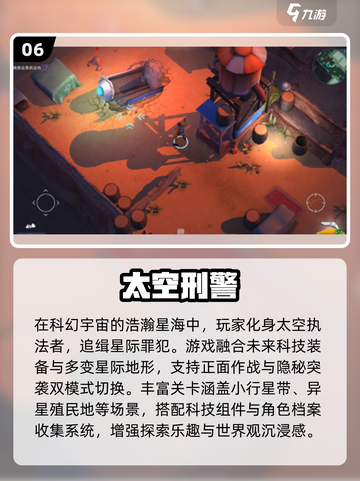 🔥2025射击游戏Top榜💥外星人任你打！🚀截图7