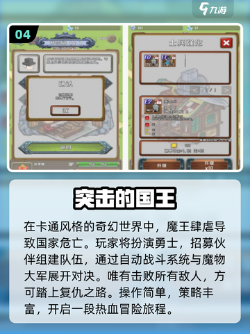 中国网游回忆杀！这些2D神作太上头🔥截图5