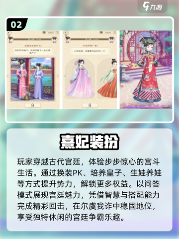 🔮2025超火类古典娃娃手游大揭秘！截图3