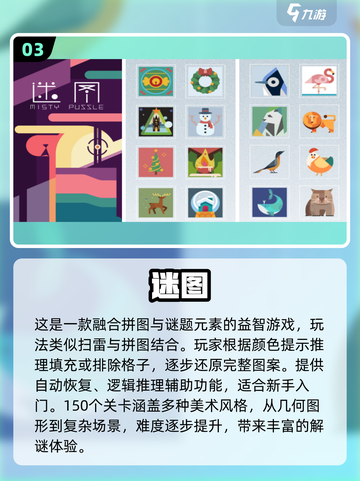 🎮2025超好玩休闲游戏合集！轻松解压必备💥截图4