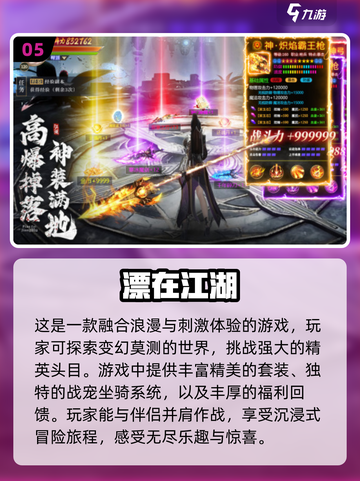 情人节必备！🔥超有趣情侣手游推荐🎮截图6