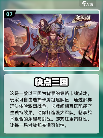 2023十大🔥放置卡牌手游排行榜✨截图8